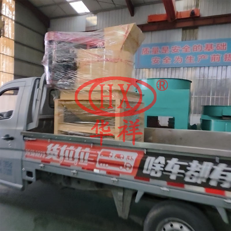 破碎機.jpg